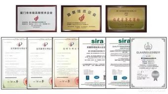 四信 以技術創(chuàng)新為翼，爭做物聯(lián)網(wǎng)時代的先行者