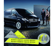 舟山租賃服務(wù)產(chǎn)品庫(kù) 打造安全便捷的代駕服務(wù)新體驗(yàn)