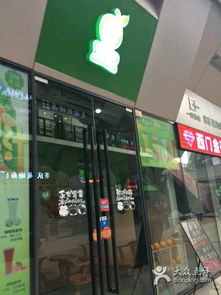 果露軒飲品 通州萬(wàn)達(dá)店