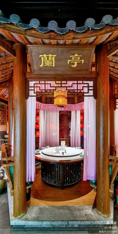 江南別院